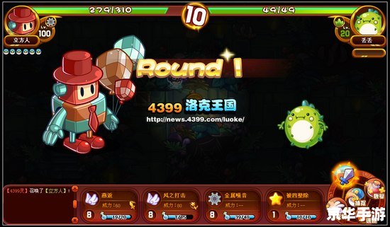洛克王国阿木木:探索神秘的森林守护者 洛克王国阿木木:探索神秘的森林守护者