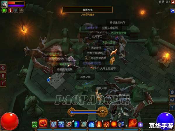 火炬之光2存档目录:探索游戏保存进度的秘密之地 火炬之光2存档目录:探索游戏保存进度的秘密之地