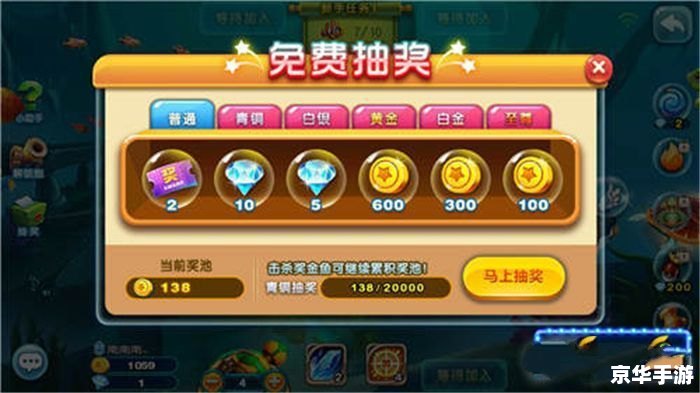 梦幻钓鱼秘籍：成为钓鱼达人的全攻略