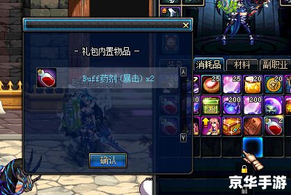 DNF勇者之路：挑战与冒险的征途