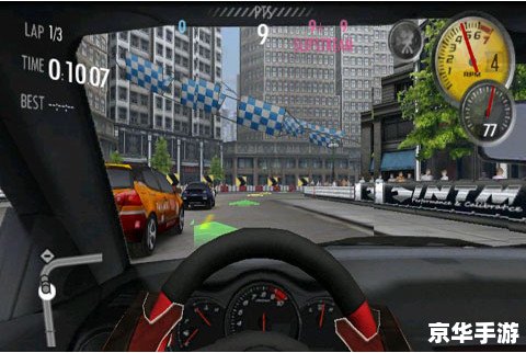 极品飞车15:变速2 极品飞车15：变速2：疾速飞驰，驾驭赛道