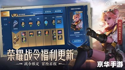 无限火力王者荣耀软件：畅享游戏乐趣