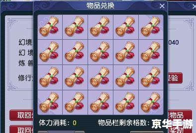 口袋版梦幻西游：掌中宝藏，随时探险
