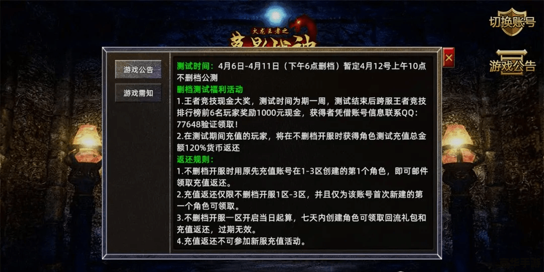 雍正传奇修改器:打造专属帝王之旅 雍正传奇修改器:打造专属帝王之旅