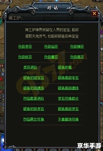 雍正传奇修改器：打造专属帝王之旅