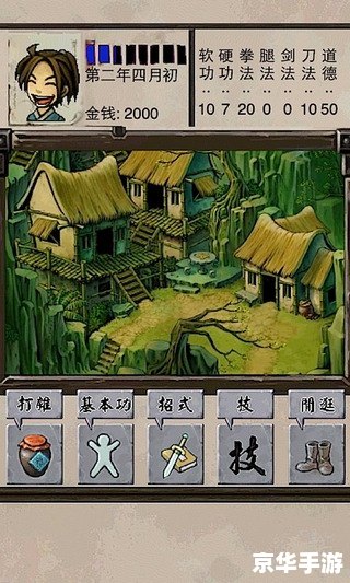 武林群侠传修改器v3：打造个性化的武侠世界