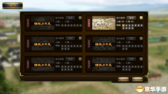 三国群侠传修改器:打造个性化游戏体验 三国群侠传修改器:打造个性化游戏体验