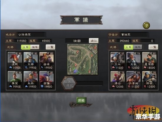 三国群侠传修改器:打造个性化游戏体验 三国群侠传修改器:打造个性化游戏体验