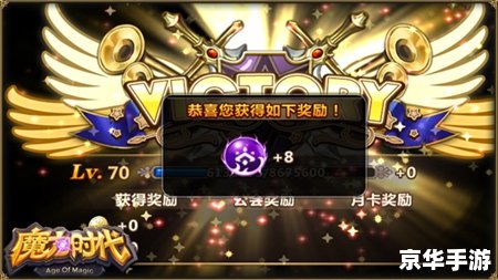 PSP魔界战记:魔法与战略的完美交融 PSP魔界战记:魔法与战略的完美交融
