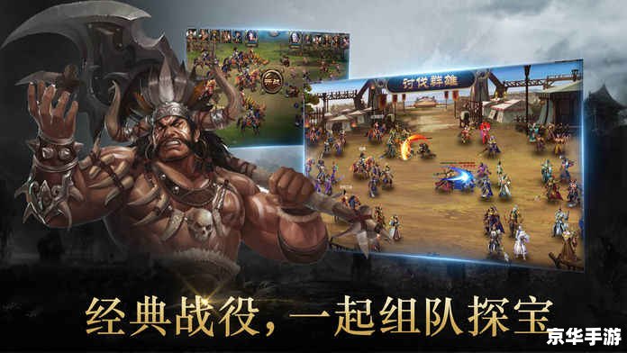 单机三国志:英雄豪杰的战国纷争 单机三国志:英雄豪杰的战国纷争