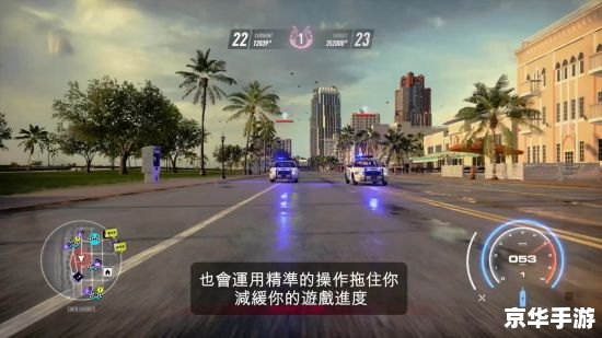 侠盗飞车圣地安列斯：探索城市与犯罪的黑暗世界