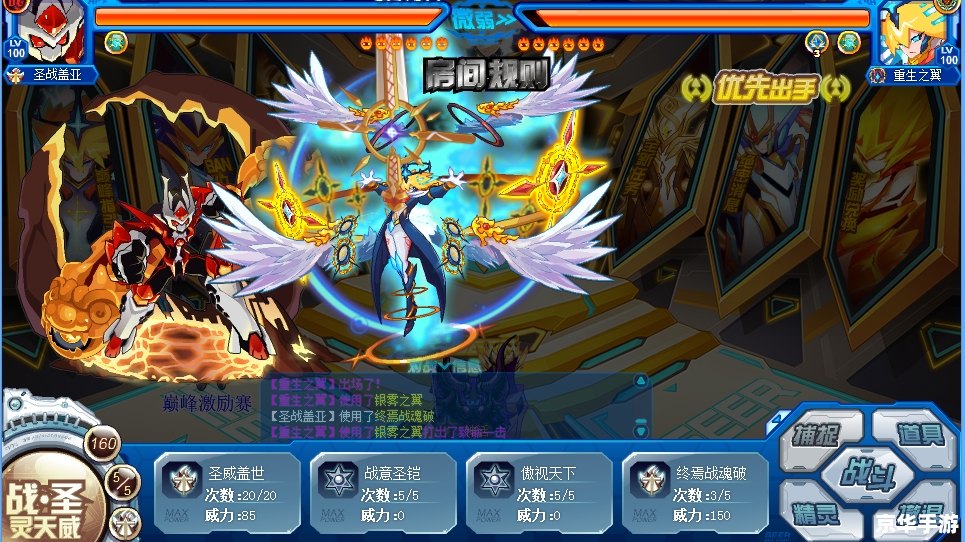 赛尔号暗金鱼龙王怎么得 赛尔号暗金鱼龙王获得方法解析