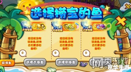 洛克王国抽奖:探索神秘宝藏,赢取丰厚奖励 洛克王国抽奖:探索神秘宝藏,赢取丰厚奖励