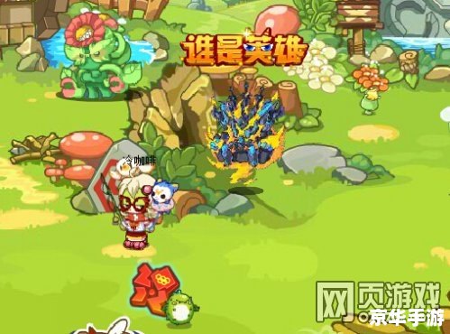 洛克王国抽奖:探索神秘宝藏,赢取丰厚奖励 洛克王国抽奖:探索神秘宝藏,赢取丰厚奖励