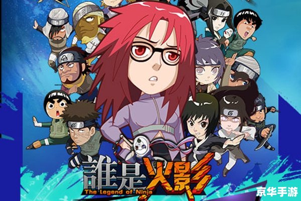火影忍者羁绊2.5:忍界大战再度爆发 火影忍者羁绊2.5:忍界大战再度爆发