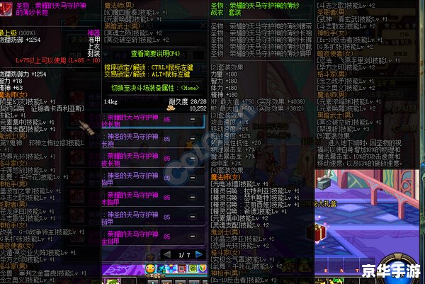 DNF传承武器:打造最强战斗力的神器 DNF传承武器:打造最强战斗力的神器