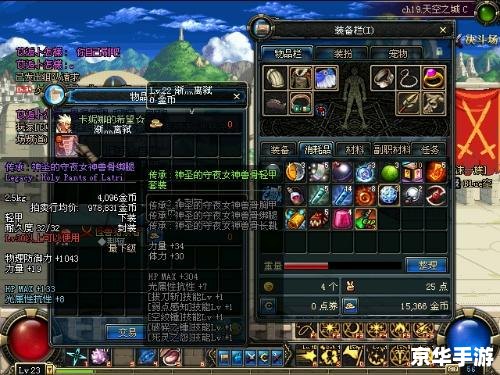 DNF传承武器:打造最强战斗力的神器 DNF传承武器:打造最强战斗力的神器