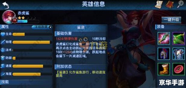 乱斗西游攻略 乱斗西游:攻略、角色与策略 乱斗西游攻略 乱斗西游:攻略、角色与策略