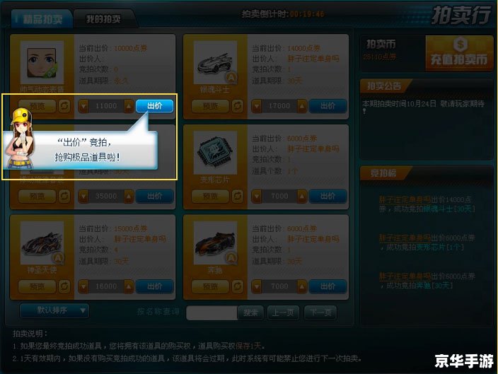 qq飞车刷点卷 QQ飞车刷点券：提升游戏体验的有效方式