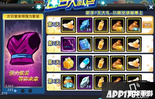 龙珠大冒险修改器：打造无敌战士