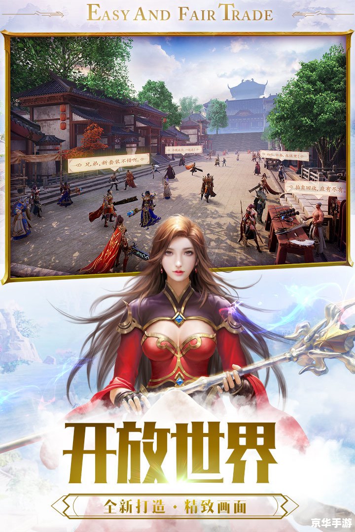 【65535变态传奇】:探索无尽传奇世界,体验极限战斗激情 【65535变态传奇】:探索无尽传奇世界,体验极限战斗激情