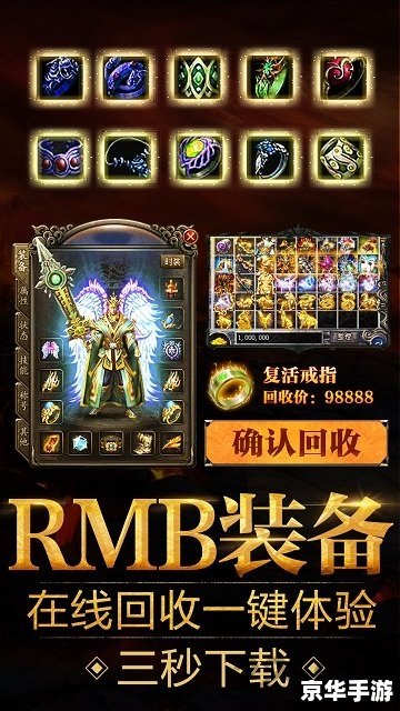 【65535变态传奇】：探索无尽传奇世界，体验极限战斗激情