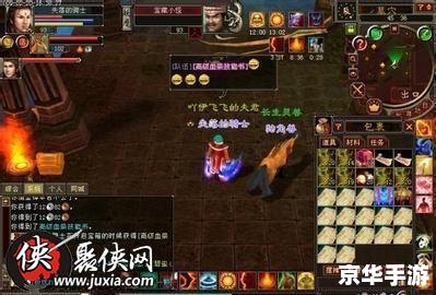天龙八部箱子:探索武侠世界的神秘宝藏 天龙八部箱子:探索武侠世界的神秘宝藏