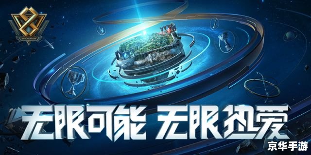 英雄联盟十周年：回顾过去，展望未来