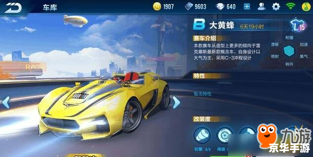 qq飞车什么b车最好 QQ飞车:寻找最佳的B级赛车 qq飞车什么b车最好 QQ飞车:寻找最佳的B级赛车