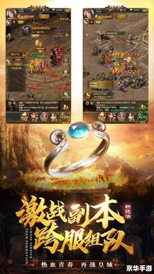 传奇西游3无敌版:无敌冒险,挑战升级 传奇西游3无敌版:无敌冒险,挑战升级