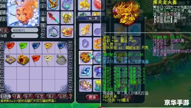 梦幻赚钱:探索游戏内的财富之道 梦幻赚钱:探索游戏内的财富之道
