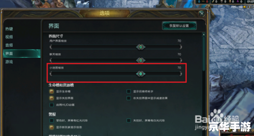 英雄联盟视距：提升游戏体验的关键