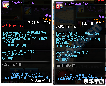 dnf血气之刃 DNF：血气之刃，勇闯地下城