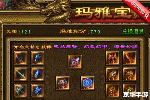 金牛传奇:探索神秘世界,解锁无尽宝藏 金牛传奇:探索神秘世界,解锁无尽宝藏