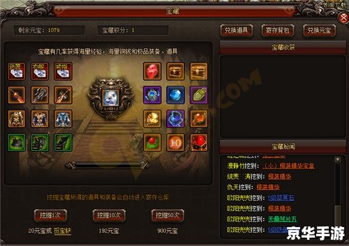 金牛传奇:探索神秘世界,解锁无尽宝藏 金牛传奇:探索神秘世界,解锁无尽宝藏