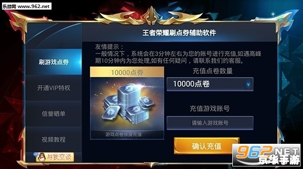 祖玛豪华版修改器：提升游戏体验的强大工具