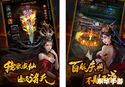 热血江湖变态sf：体验前所未有的游戏震撼