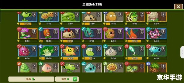 4399植物大战僵尸中文版:抵御僵尸入侵的塔防经典 4399植物大战僵尸中文版:抵御僵尸入侵的塔防经典