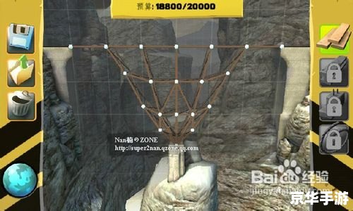 bridge constructor 攻略 桥梁建造师攻略:打造稳固通途 bridge constructor 攻略 桥梁建造师攻略:打造稳固通途