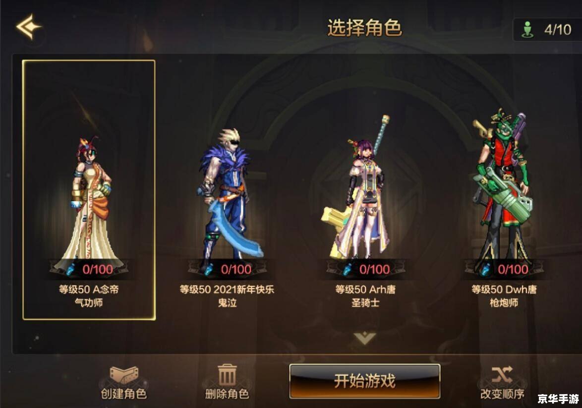 DNF试衣间:打造个性角色,尽享游戏乐趣 DNF试衣间:打造个性角色,尽享游戏乐趣