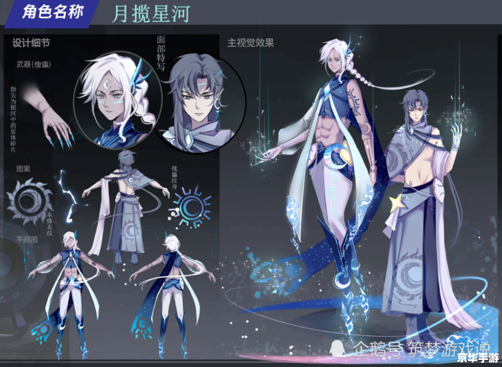 王者荣耀元歌 王者荣耀:元歌,掌控傀儡的刺客大师 王者荣耀元歌 王者荣耀:元歌,掌控傀儡的刺客大师