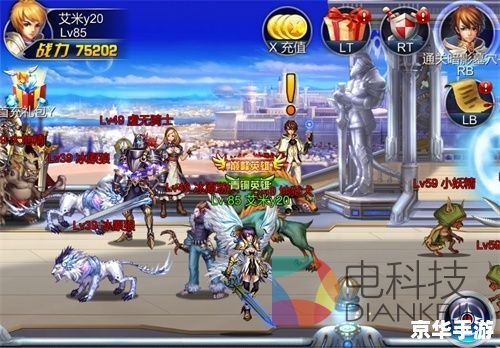 天下大乱传奇 天下大乱:传奇之战 天下大乱传奇 天下大乱:传奇之战