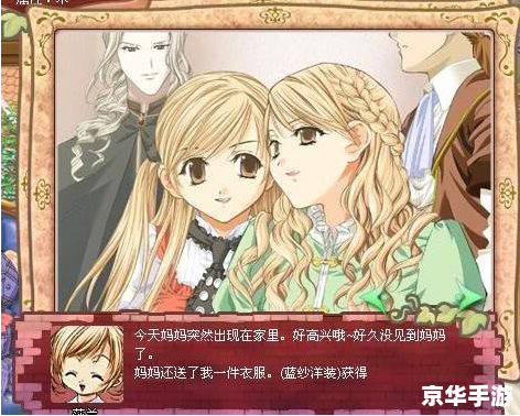 美少女成长计划4.9攻略:打造你的完美少女 美少女成长计划4.9攻略:打造你的完美少女