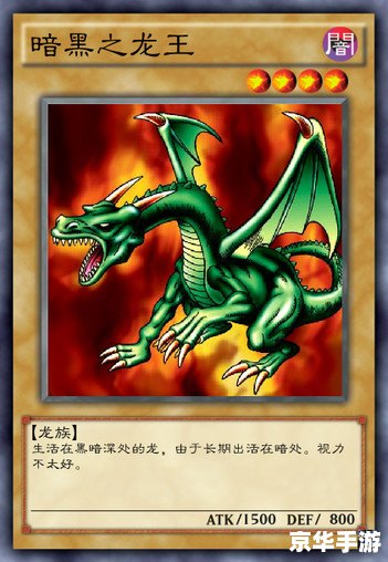 怪兽总动员攻略：成为怪兽之王