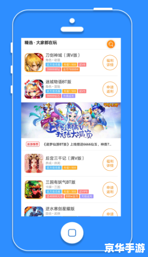 折扣手游app:玩家福利,畅享游戏乐趣 折扣手游app:玩家福利,畅享游戏乐趣