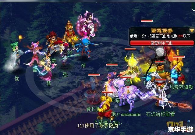 梦幻西游超凡入圣 梦幻西游:超凡入圣,探索游戏新境界 梦幻西游超凡入圣 梦幻西游:超凡入圣,探索游戏新境界