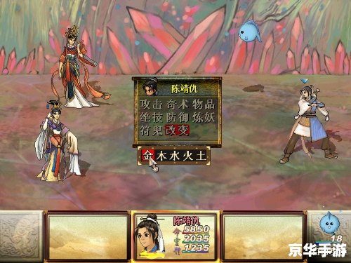 轩辕剑3外传天之痕攻略:探索神秘的古代世界 轩辕剑3外传天之痕攻略:探索神秘的古代世界