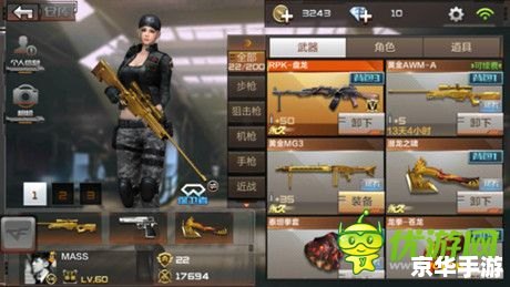 穿越火线免费刷枪：打造无敌战斗力的神器
