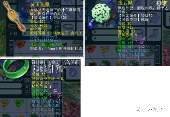 梦幻西游法宝灵力：提升战力的重要途径