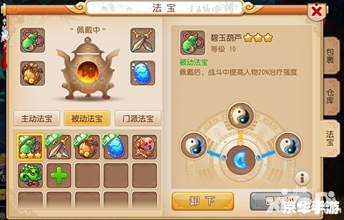 梦幻西游法宝灵力:提升战力的重要途径 梦幻西游法宝灵力:提升战力的重要途径